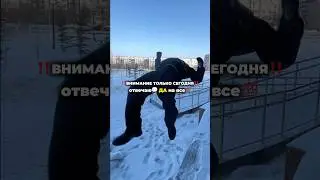 Не упускайте возможность😏💬