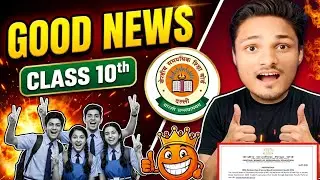 OFFICIAL Good News Just In 🤯 For Class 10 CBSE | New CBSE Latest Update 2027 #class10 #cbse2027