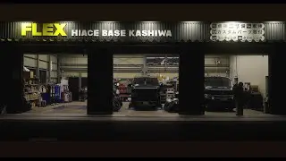 【必見】ハイエースのことなら全て解決。専門工場併設のパーツショップが、今アツい。