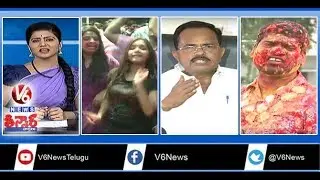 Holi Celebrations | Cinema Theatres Bandh | AP Special Status | Motkupalli Apology | Teenmaar News