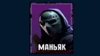Мафия Онлайн 1х1 город засыпает / Лампочка TV Play / 500 контент намечается #62