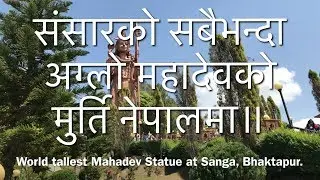 Kailashnath Mahadev statue.