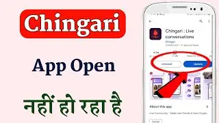Chingari App Open Nahi Ho Raha Hai ~ How To Fix Chingari App Opening Problem
