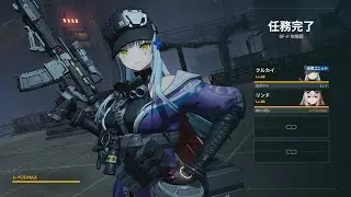 【塵煙前線】ドルフロ２新ダイヒ２人討伐