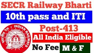 Railway SECR Apprentice Recruitment 2020-21 | Railway SECR Apprentice Vacancy 2020 -21 | No Fee
