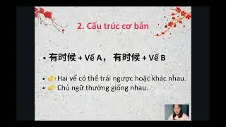 100 CT tiếng Trung - CT 有时候。。。有时候 （ yǒushíhòu… yǒushíhòu...） có lúc…. có lúc ..