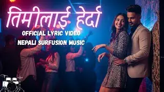 तिमीलाई हेर्दा - Timilai herda | Official Lyric Video | Nepali SurFusion Music
