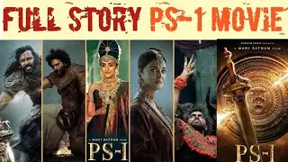 PS-1 Movie trailer Review by Yt Explainer || full story PS-1 Movie