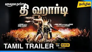 The Horde Tamil Trailer | The Horde Tamil Dubbed Movie Review | Prime Video | 2009 Zombie Movie 