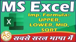 sqrt formula /upper lower formula /mid formula/excel formula / excel