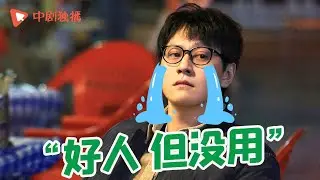 凡人歌 ● 精彩片段 ● 沈磊真的窝囊吗？（殷桃、王骁、章若楠、秦俊杰、陈昊宇 领衔主演）