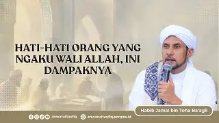 CIRI-CIRI WALI ALLAH YANG BENAR (BUKAN YANG NGAKU-NGAKU) | HABIB JAMAL BIN TOHA BA'AGIL