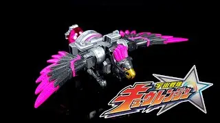 SHOKY REVIEW: UCHU SENTAI KYURANGER WASHI VOYAGER
