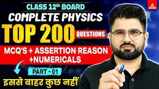 Class 12 Physics Top 200 Questions ( MCQ's, Assertion Reason Questions & Numericals )
