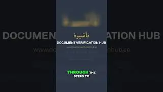 Dubai Visa Application Streamline Your Document Verification Process Easy Steps Nigeria Passport