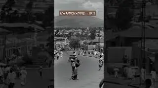 Abune Petros Square, Addis Ababa in 1947 E.C &ndash; Rare Historic Footage of 1950s Ethiopia