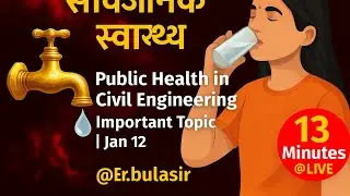 Jan12,  public health civil engineering       #public #subscribe #chemistry #ekmotahathighumechala 