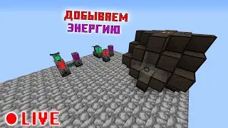 Повышаем генерацию энергии на Воздушные приключения/ATM Sky 6