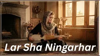 Rabab   Mast  Music  - Lar Sha Ningarhar   رباب ساز پشتو  لاړ شه ننګرهار