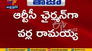 Govt Appoints Chairmen of State Corporations