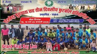 ADELBERA, SONUWA CKP. FINAL Day LIVE🔴