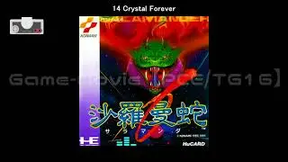 (PCE/TG16)沙羅曼蛇/Salamander-Soundtrack