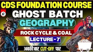 Rocks and Coal Explained | Geography for CDS 2026