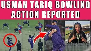 Usman Tariq Reported For Suspect Bowling Action After QG vs LQ Clash