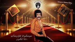 Müslüm Gürses Nankör (Suriye Arap Baskı Versiyon)