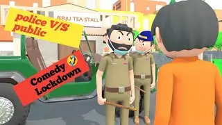 Police V/S public comedy Lockdown 🤣 #comedy #trending 