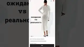 H&M 🤍 подписывайтесь на мой телеграмм канал #hm #hmxme #shopping
