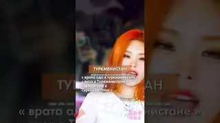 ⌞ знаю,что много ждали 2 часть 🐾 ⌝/ #глобальныерекомендации #kpop #page #viralvideo #актив #bp