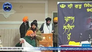 ੮ ਫੱਗਣ । ਸੰਮਤ ੫੫੬ । Feb 19 2025