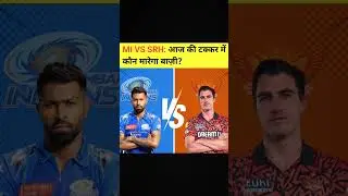 #cricket #ipl #mivsrh