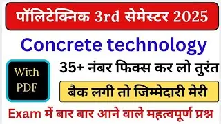 Concrete Technology Important Questions 2025 | Polytechnic 3rd Sem Civil Engineering Most Imp ques |