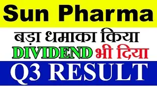 SUN PHARMA Q3 RESULT 💥 SUN PHARMA Q3 RESULT 2022💥 SUN PHARMA SHARE NEWS 💥 SUN PHARMA SHARE PRICE