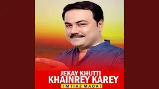 Koi Yaar Manae Day