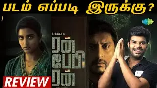 Run Baby Run Movie Review | By Fdfs With Mogi | RJ Balaji | Aishwarya Rajesh |