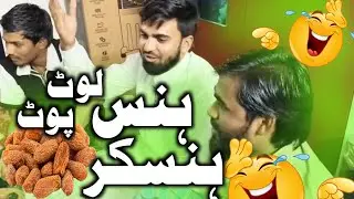 Hansi ki majlish 🤣🤣🤣, enjoy night time with friend and family brother,#islamicchannel7565
