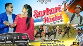 Sarkari Naukri New Ho Munda Song 2026 | Dandom Star New Ho Munda Song | Jitu & Bhagyashree 
