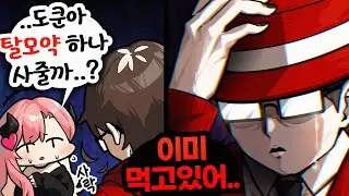 아이고 그런 슬픈일이