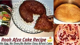 Rooh Afza Cake Banane Ka Tarika | Rooh Afza Cake Ki Recipe | Without Oven Rooh Afza Cake