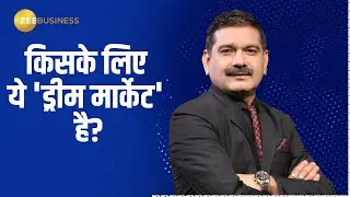 Strategy for Range-Bound Market, Stock Market Tips and Tricks from Anil Singhvi