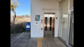 【二子玉川公園ビジターセンターEV】