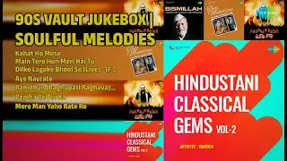 90s गाने | सदाबहार मेलोडीज | Pt. Omkarnath Thakur Songs | Kahat Ho Mose