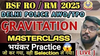 #Gravitation Practice | Physics Class for BSF RO RM & Delhi Police AWO TPO 2025 | Expected Questions
