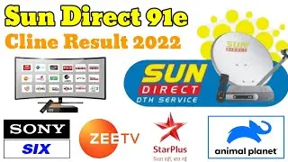 sun direct 91e check on cline result 2022 latest update || cline per kitne chanel play ho rhe hn
