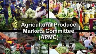 APMC क्या है | Apmc Act 2003 | What Is Apmc | Agriculture Produce Market Commission | Swayam Study