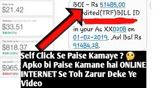 Admob Self Click 2019 ! Paise Kamane Ka Sabse Easy Way For Bussiness Inquiry- Fantoosboys@gmail.com