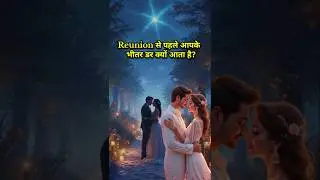 Your Partner Current Thoughts❤️||Love Message🥀 #love #dmtodf #ytviral #relationship
